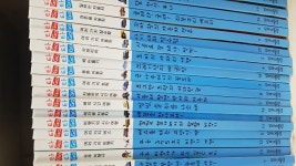 개똥이네-중고서적전문사이트 (개똥이네) 타Go타Go 세계여행