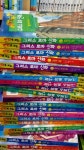 개똥이네-중고서적전문사이트 (개똥이네) 가나 만화로 보는 그리스 로마 신화
