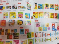 개똥이네-중고서적전문사이트 (개똥이네) 애플비