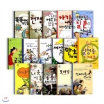 개똥이네-중고서적전문사이트 (개똥이네) [세상을 배우는 작은책 시리즈]