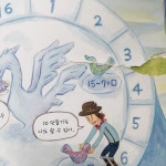 개똥이네-중고서적전문사이트 (개똥이네) 교과읽기책 북적북적