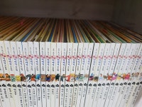 개똥이네-중고서적전문사이트 (개똥이네) 호야토야의 옛날이야기