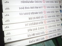 개똥이네-중고서적전문사이트 (개똥이네) 이이화 한국사 이야기 세트