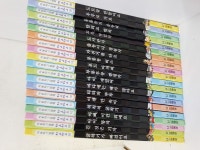 개똥이네-중고서적전문사이트 (개똥이네) 타요타요 세계의 자동차