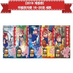 개똥이네-중고서적전문사이트 (개똥이네) ★마법 천자문+한자카드-5권씩 판매