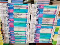 개똥이네-중고서적전문사이트 (개똥이네) 지식똑똑 큰인물탐구