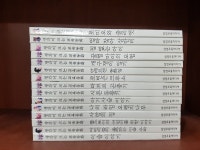 개똥이네-중고서적전문사이트 (개똥이네) 생각이 크는 교육동화