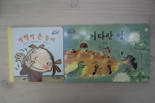 개똥이네-중고서적전문사이트 (개똥이네) 꿈꾸는 솜사탕