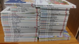 개똥이네-중고서적전문사이트 (개똥이네) 아인슈타인 세계창작동화2차