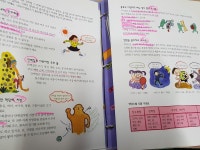 개똥이네-중고서적전문사이트 (개똥이네) 점프마스터