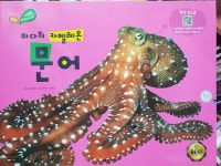 개똥이네-중고서적전문사이트 (개똥이네) 탄탄 자연속으로