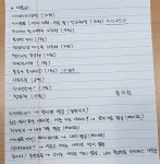 개똥이네-중고서적전문사이트 (개똥이네) 애플비