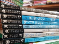 개똥이네-중고서적전문사이트 (개똥이네) 손에 잡히는 옛 사람들의 지혜 시리즈 세트