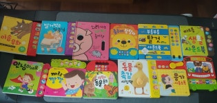 개똥이네-중고서적전문사이트 (개똥이네) 애플비