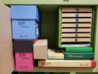 개똥이네-중고서적전문사이트 (개똥이네) 빅몬테소리