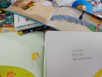 개똥이네-중고서적전문사이트 (개똥이네) 우리아이 첫 그림책 똘망똘망