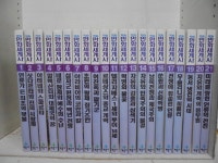 개똥이네-중고서적전문사이트 (개똥이네) 계몽사 학습 만화 세계사