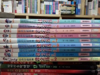 개똥이네-중고서적전문사이트 (개똥이네) 스타크래프트 에쒸비