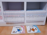 개똥이네-중고서적전문사이트 (개똥이네) New EQ의 천재들