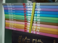 개똥이네-중고서적전문사이트 (개똥이네) 짱 글리쉬 세트 (전12권)