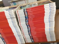 개똥이네-중고서적전문사이트 (개똥이네) 야심만만 중국고전한자