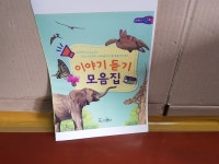 개똥이네-중고서적전문사이트 (개똥이네) 자연이 소곤소곤