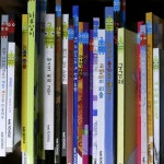 개똥이네-중고서적전문사이트 (개똥이네) 창의마루 생각누리