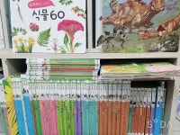 개똥이네-중고서적전문사이트 (개똥이네) 꼬꼬마 자연관찰 자연이랑