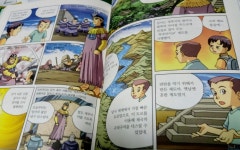 개똥이네-중고서적전문사이트 (개똥이네) How so? 교과서 속 월드사회문화탐험