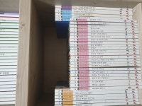 개똥이네-중고서적전문사이트 (개똥이네) 행복한 책방