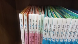 개똥이네-중고서적전문사이트 (개똥이네) 탄탄 자연속으로