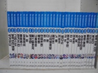 개똥이네-중고서적전문사이트 (개똥이네) 골든 위인전기