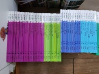 개똥이네-중고서적전문사이트 (개똥이네) 탄탄 자연속으로