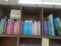 개똥이네-중고서적전문사이트 (개똥이네) 명품꼬마 까르르