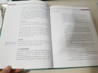 개똥이네-중고서적전문사이트 (개똥이네) [구간]안과학