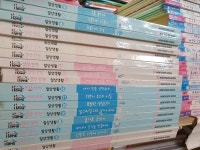 개똥이네-중고서적전문사이트 (개똥이네) 몬테소리 HOME 일상ㆍ감각