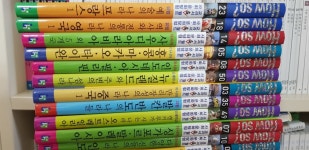 개똥이네-중고서적전문사이트 (개똥이네) How so? 교과서 속 월드사회문화탐험