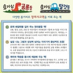 개똥이네-중고서적전문사이트 (개똥이네) 쿵쿵 붕붕 슝슝 재미북스