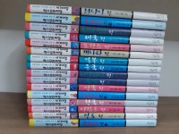 개똥이네-중고서적전문사이트 (개똥이네) 세계여행 역사문화여행