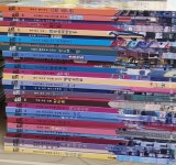 개똥이네-중고서적전문사이트 (개똥이네) 도시로 떠나는 세계문화탐험