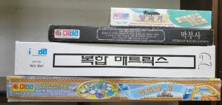 개똥이네-중고서적전문사이트 (개똥이네) 오르다 교구외