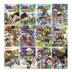 개똥이네-중고서적전문사이트 (개똥이네) 도티 & 잠뜰 시리즈