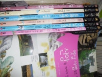 개똥이네-중고서적전문사이트 (개똥이네) 손에 잡히는 옛 사람들의 지혜 시리즈 세트