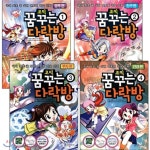 개똥이네-중고서적전문사이트 (개똥이네) 코믹 꿈꾸는 다락방 1 - 공부 편