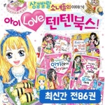개똥이네-중고서적전문사이트 (개똥이네) [텐텐북스 시리즈]