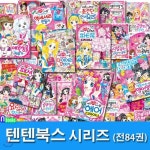 개똥이네-중고서적전문사이트 (개똥이네) [텐텐북스 시리즈]