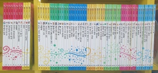 개똥이네-중고서적전문사이트 (개똥이네) 한국대표 순수창작동화