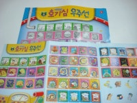 개똥이네-중고서적전문사이트 (개똥이네) 호기심 톡톡 과학동화