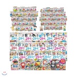 개똥이네-중고서적전문사이트 (개똥이네) 퀴즈 과학상식 B세트 (전5권)