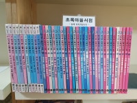 개똥이네-중고서적전문사이트 (개똥이네) 신기한 스쿨버스 시리즈